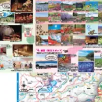 ちょこたび埼玉の魅力