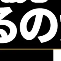 俳句におけるAIの影響