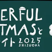 幻想的な夜市開催