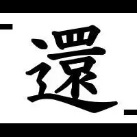 ミズノの挑戦と未来