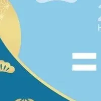 SB C&S 2024年展望