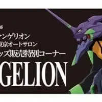 エヴァ30周年特集