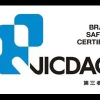 プラウドエンジンのJICDAQ認証