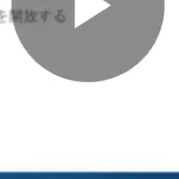 AIが司法を変える