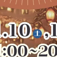 海老名・煮込みフェス