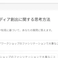 熟達者AIの魅力