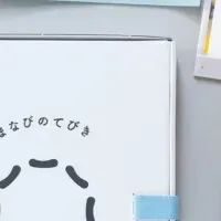 愛知・QURUWA第2号