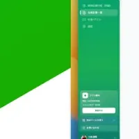 簡単SEO記事制作