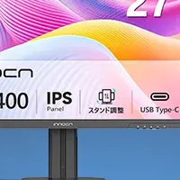 新年に特別価格！