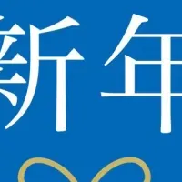 ギオンの新戦略