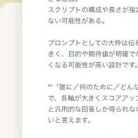 connon正式版発表