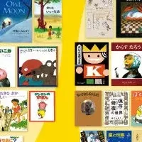 偕成社90周年企画