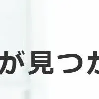 中小企業DX応援