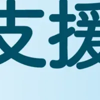 介護現場のAI活用