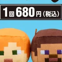 マインクラフトくじ