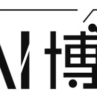 AI博覧会2026