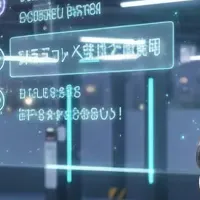 DENNOU PARK新機能