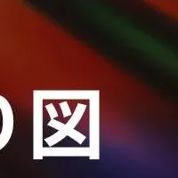 住宅間取りの新データ