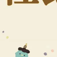 アナゴの恵方巻水槽