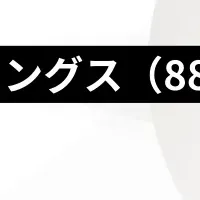 シーラホールディングス決算説明会