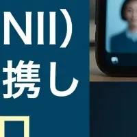 ディープフェイク対策