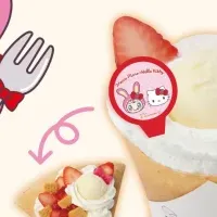 特別コラボキャンペーン