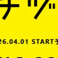 新感覚マッチング