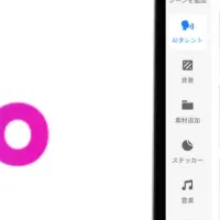 「AvaMo」受賞の理由