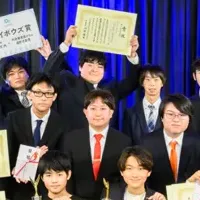 U-22プログラミング・コンテスト