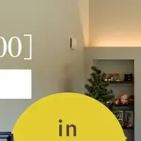 家づくり見学会