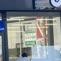 あわしま堂直営店