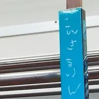 気になる「こんさるりんく」