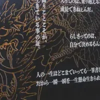 龍が如く20周年