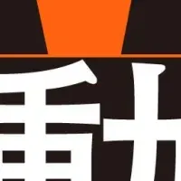 澤円の新刊とイベント