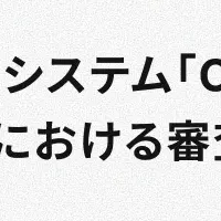 Crestの申込者数12万人突破