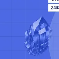 インサイト図鑑