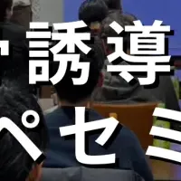 GBRライブオペセミナー