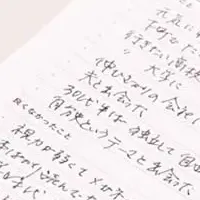 新講座「わたしノート」