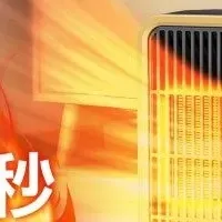 冬を暖かく過ごす