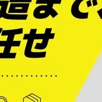 ギフトショー2026春出展