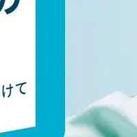 循環型経済シンポ