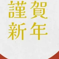 WeBridgeの新戦略