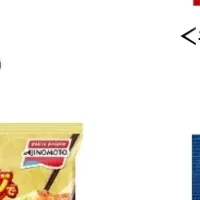 新製品続々登場！