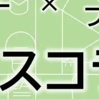 新手帳で非認知能力向上