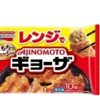 進化したギョーザ
