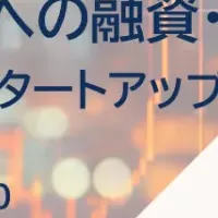 介護スタートアップセミナー