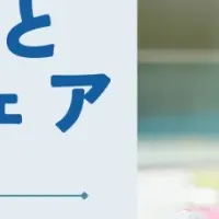 大阪で介護の祭典