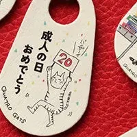 親の温かい圧キーホルダー