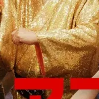 松平健のアコム新CM