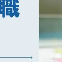 介護の就職イベント